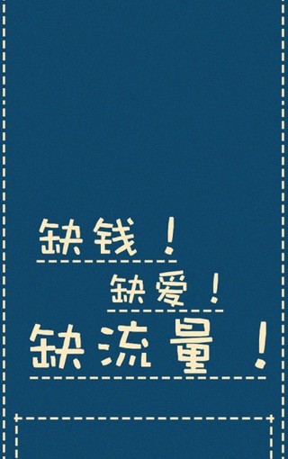 创意安卓手机壁纸